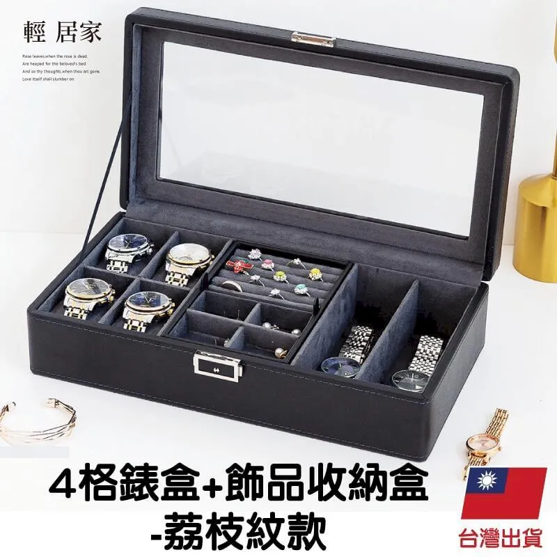 4格遙控器收納架 遙控器座 遙控器收納架 AA116 遙控器收納座 收納架 收納座 遙控器 歷史價格詳細信息