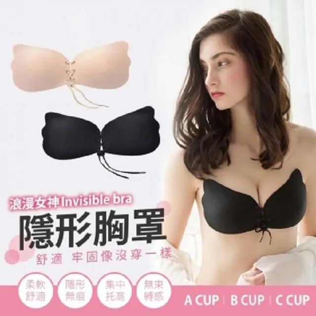 【NuBra】 隱形胸罩 矽膠晶瑩紫3部曲 歷史價格詳細信息