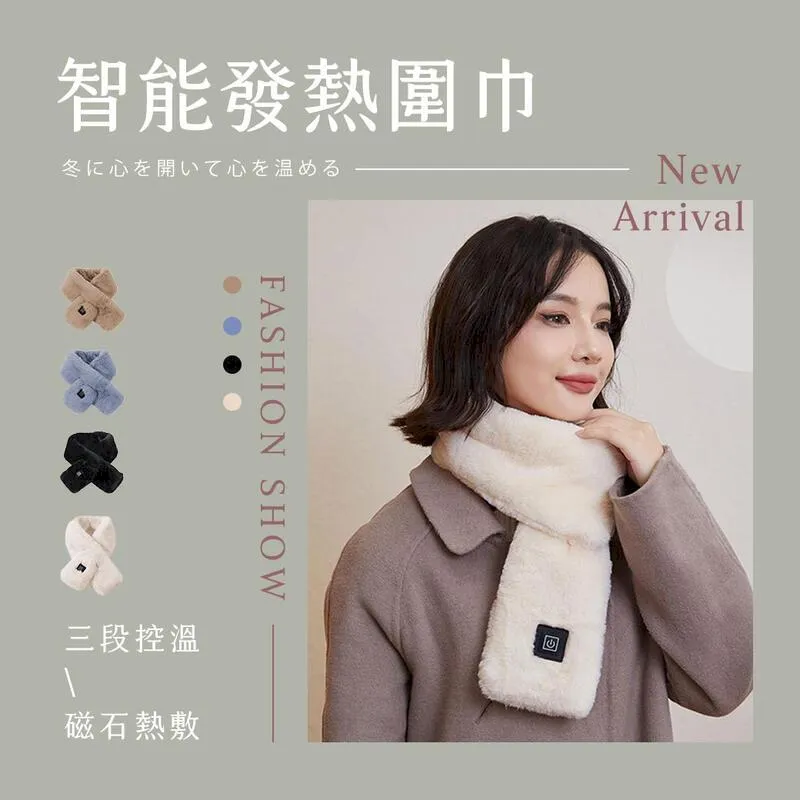 發熱圍巾 露營選物 露營用品 防寒用品 冬天圍巾 保暖圍巾 發熱圍巾 禮物 圍巾 保暖 歷史價格詳細信息
