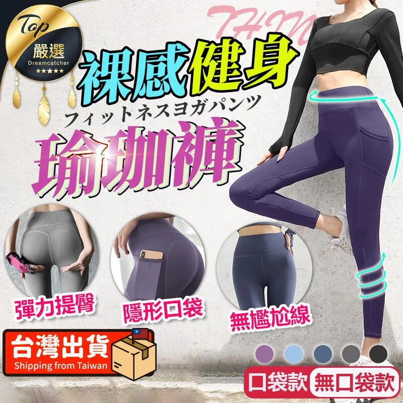 運動緊身褲 高腰側邊白條提臀塑形喇叭褲 鯊魚褲 闊腿褲 健身長褲 運動長褲 瑜伽褲 運動褲 健身褲 瑜珈褲 歷史價格詳細信息