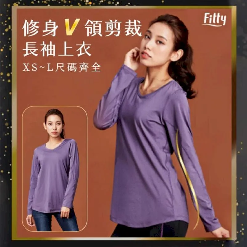 iFit  愛瘦身 Fitty修身 V 領剪裁長袖上衣 溫紫色 運動 健身 排汗 透氣  【多尺寸】 歷史價格詳細信息