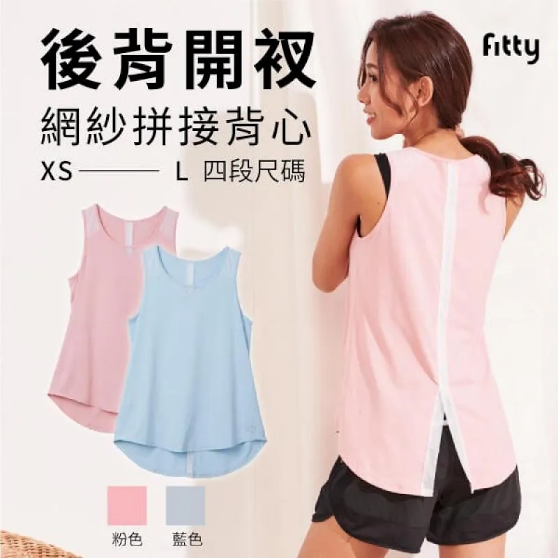 iFit 愛瘦身 刷色 開釦款 假兩件旗艦護膝壓力褲【原廠公司貨】 歷史價格詳細信息