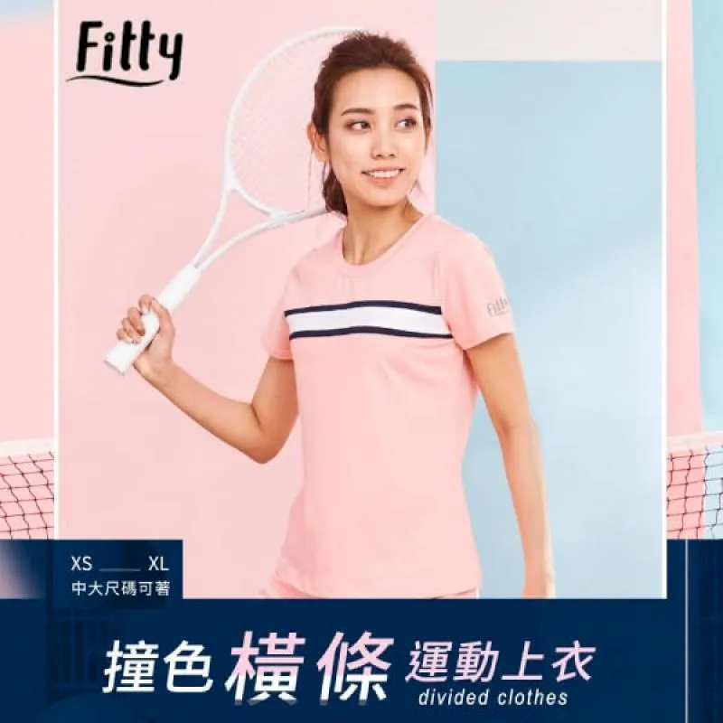 iFit 愛瘦身  Fitty撞色橫條運動上衣 排汗 輕便 透氣 健身 運動 橘粉色 【多尺寸】 歷史價格詳細信息