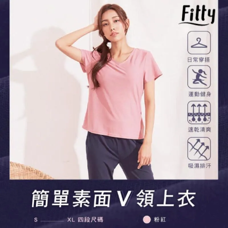 iFit  愛瘦身 Fitty V領長版運動上衣 運動 健身 排汗 透氣  【多尺寸 4色可選】 歷史價格詳細信息