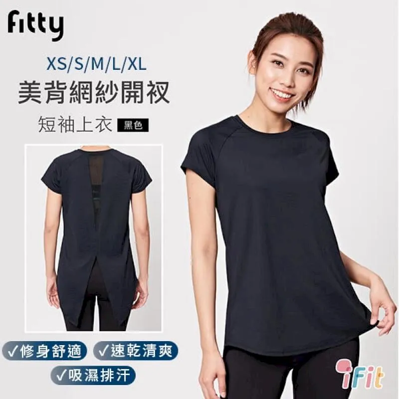 iFit  愛瘦身 Fitty 網紗拼接運動上衣 黑色 運動 健身 排汗 透氣【多尺寸】 歷史價格詳細信息