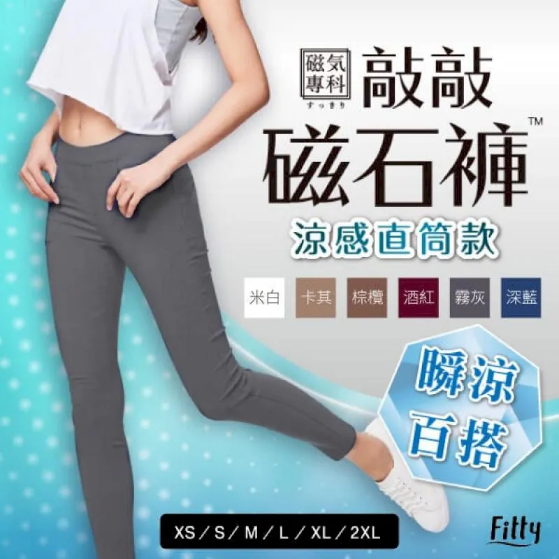 【磁気專科】磁石牛仔褲－輕磨毛珍珠款（深藍） 早安健康嚴選商城 歷史價格詳細信息