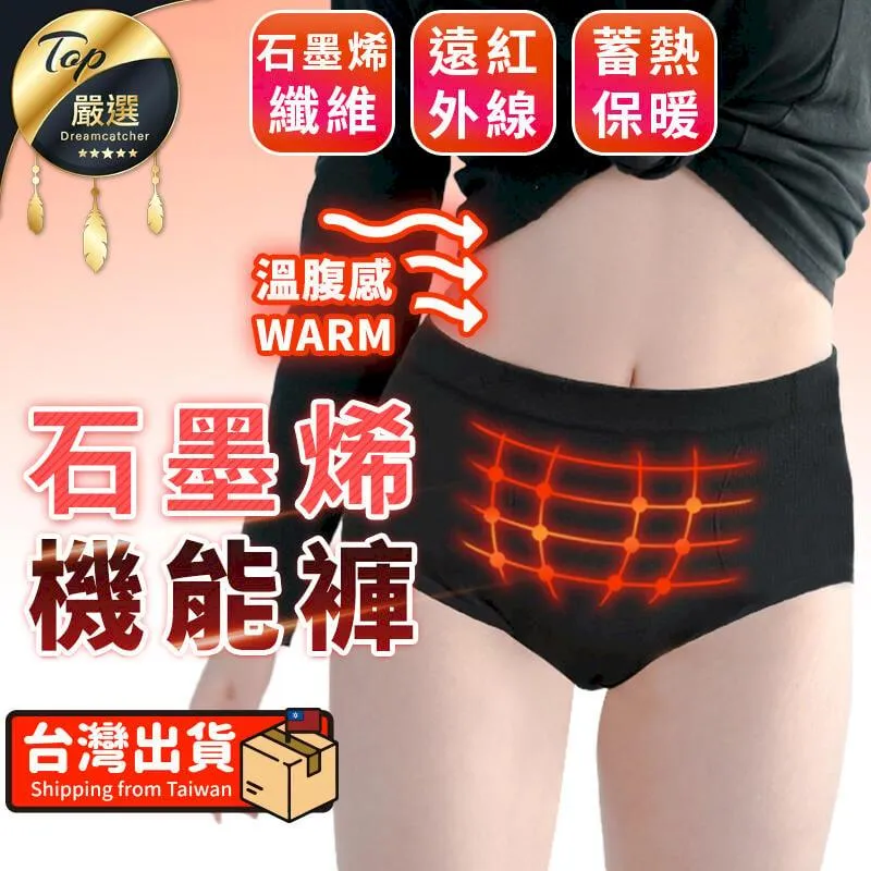 石墨烯機能加壓護腿套 醫療級 運動腿套 護膝運動護具 壓力腿套 久站剋星 靜脈曲張 肢護寶【KT-707】 歷史價格詳細信息