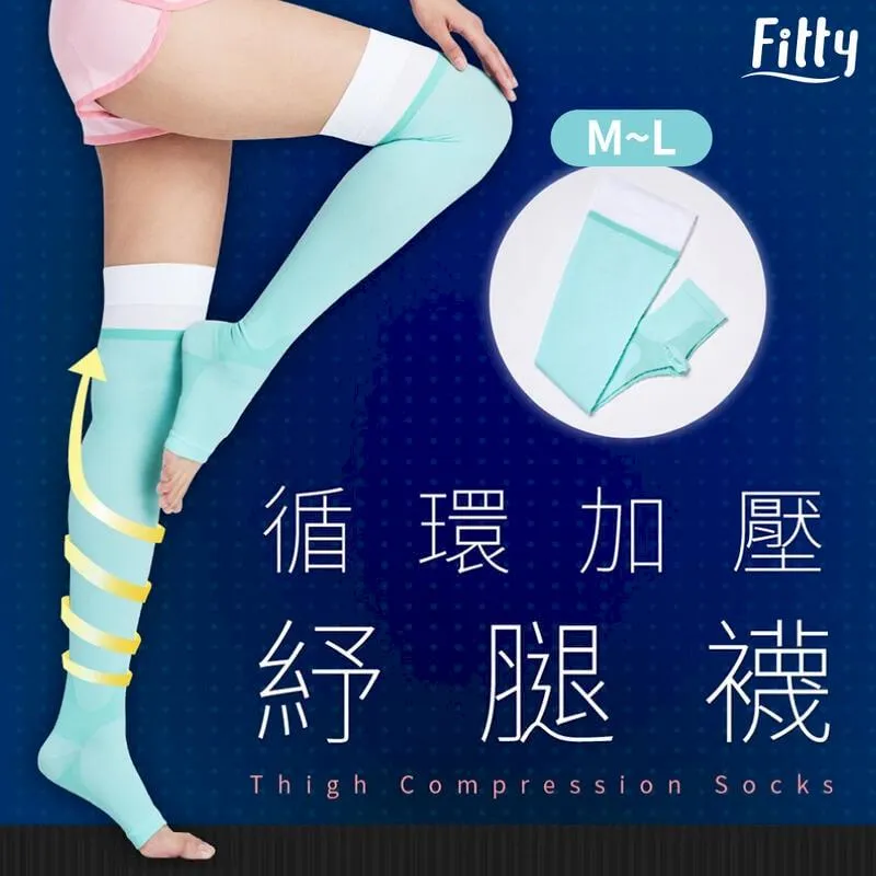 iFit 愛瘦身Fitty 加壓塑腰小V褲【原廠公司貨】 歷史價格詳細信息