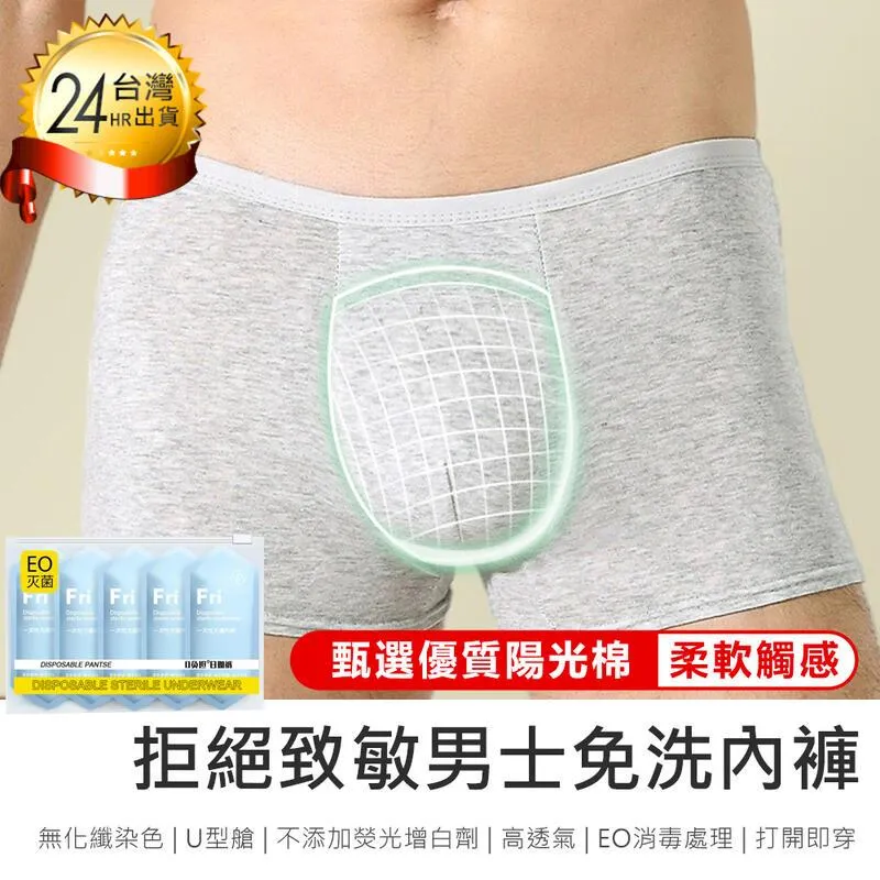 男士拋棄式胸貼 一次性 防激凸 超薄 透氣 防水 乳頭貼 防走光 隱形無痕 兩色可選【5對】 歷史價格詳細信息