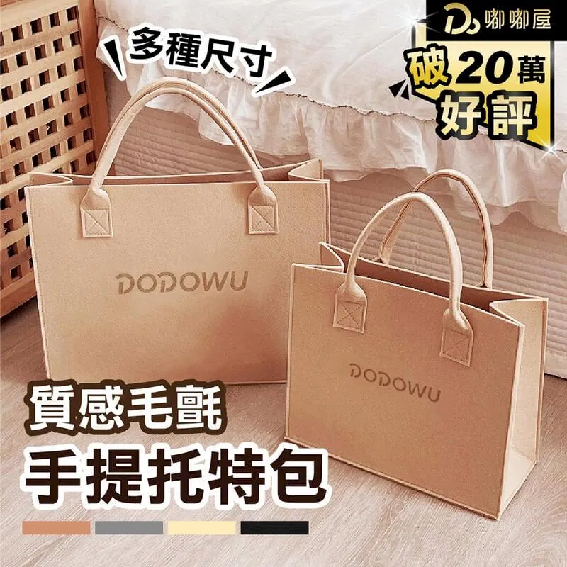 手提包 大款托特包  加寬斜挎包 多色條紋通勤包 長夾可放 5541 歷史價格詳細信息