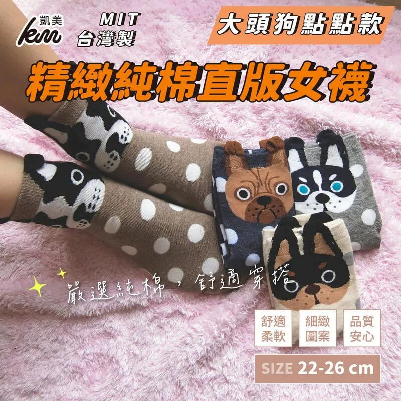 MIT台灣製 純棉直角氣墊運動短襪 素色簡約款 透氣舒適 男女適穿 (6色) 9雙組 歷史價格詳細信息