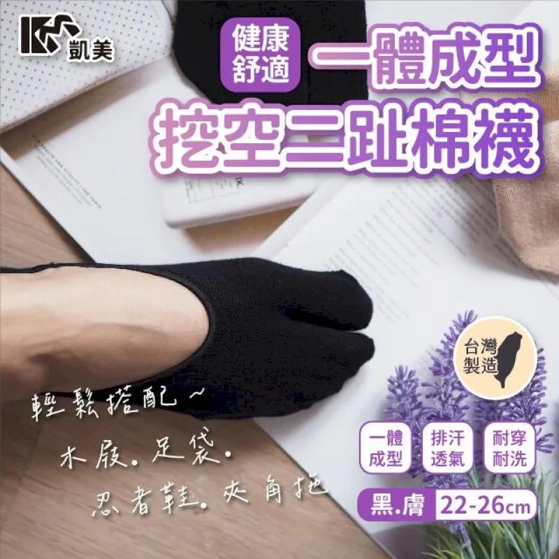 4雙組-MIT石墨烯抗菌冰涼袖套 歷史價格詳細信息