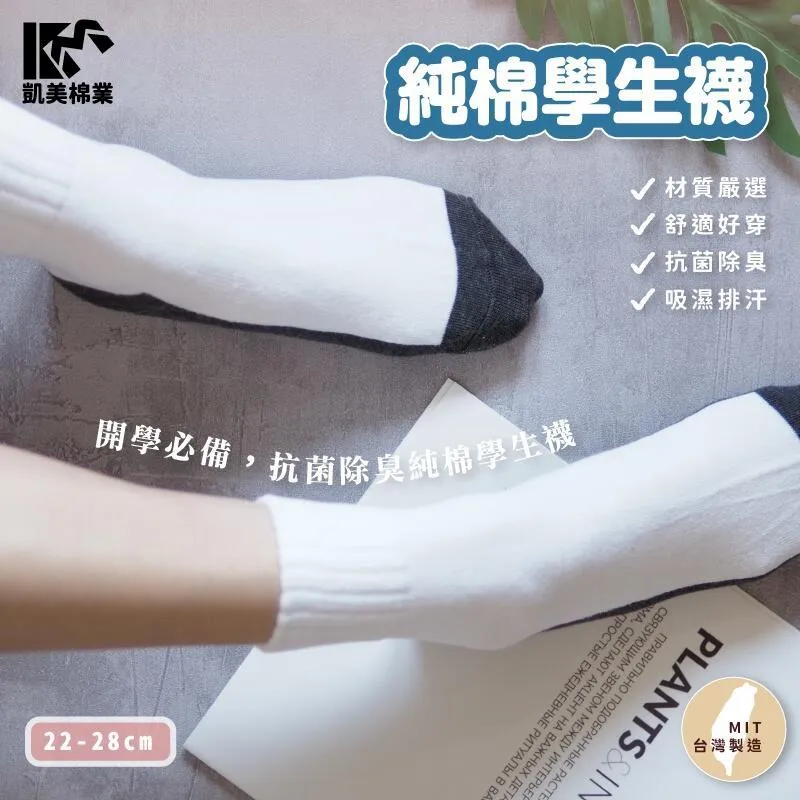 MIT台灣製 抗菌除臭 純棉船型五指襪 條紋款-12雙組隨機出色 歷史價格詳細信息