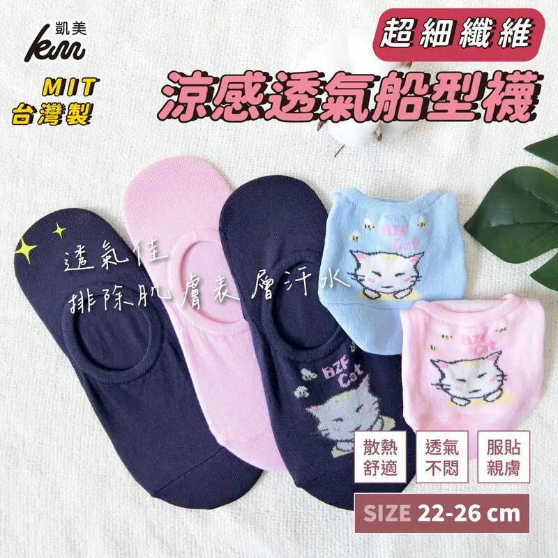 台灣製超細密洗車海綿6入 歷史價格詳細信息