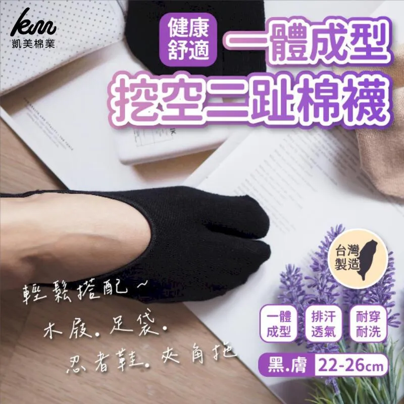 (出色)休足時間:痠就貼的18區痛快貼布療法 歷史價格詳細信息