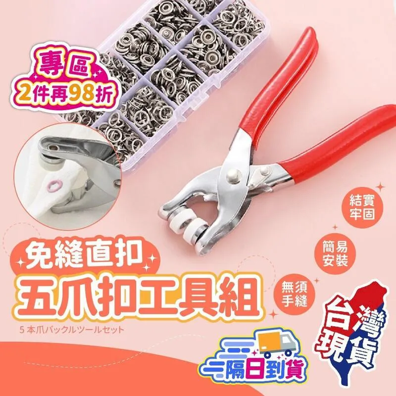 五爪十八翻dvd  黄正利 刘家勇 主演 歷史價格詳細信息