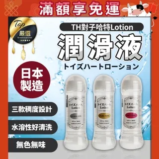 日本TH｜第一視角POV｜裹筋刺激｜淫浪｜夾吸自慰器 歷史價格詳細信息