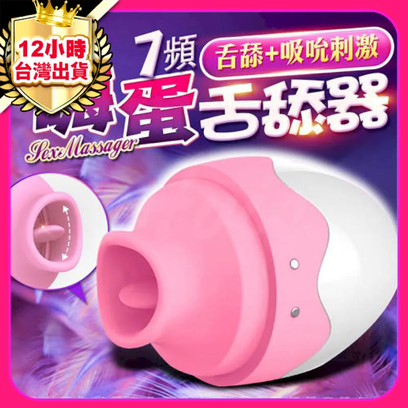 (送跳蛋+電池+專用收藏袋) 288段變速強力電動鋼珠前後伸縮式按摩棒 超靜音 情趣用品 歷史價格詳細信息