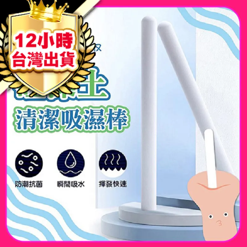 強力速效清潔抑菌除霉凝膠 除霉劑 除霉膠 除霉膏 去黴劑 除黴凝膠 防霉 除霉清潔劑 NA805E-1 現貨 廠商直送 歷史價格詳細信息