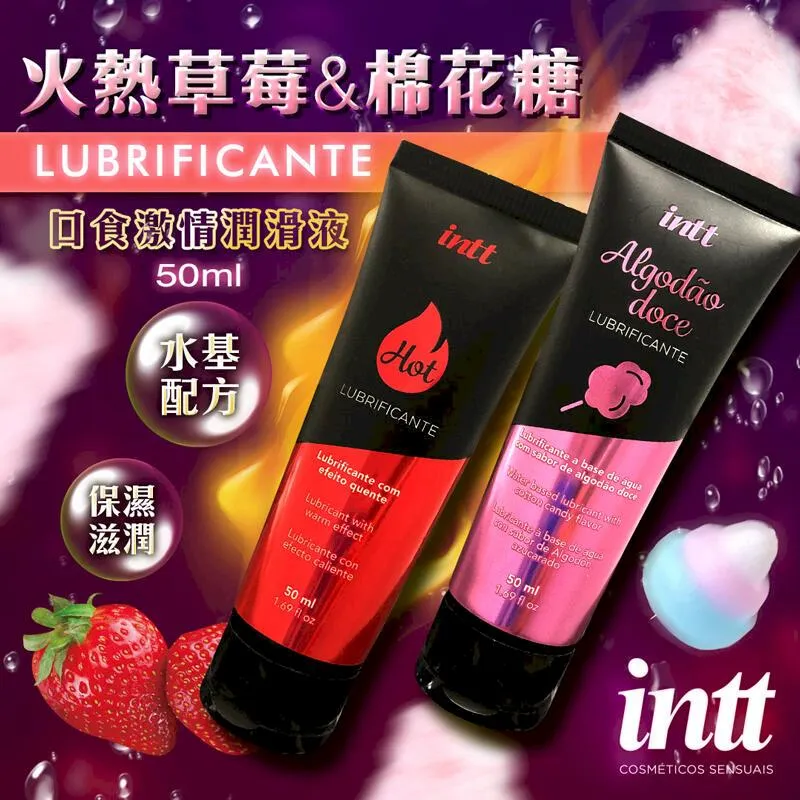 巴西Intt Lubrificante 熱感草莓口交潤滑液 50ml 歷史價格詳細信息