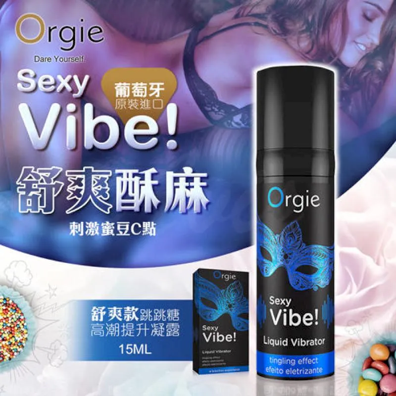 ORGIE Vibrator Sexy Vibe High Voltage 跳跳糖 跳動式高潮提升凝露 極樂款15ml 歷史價格詳細信息