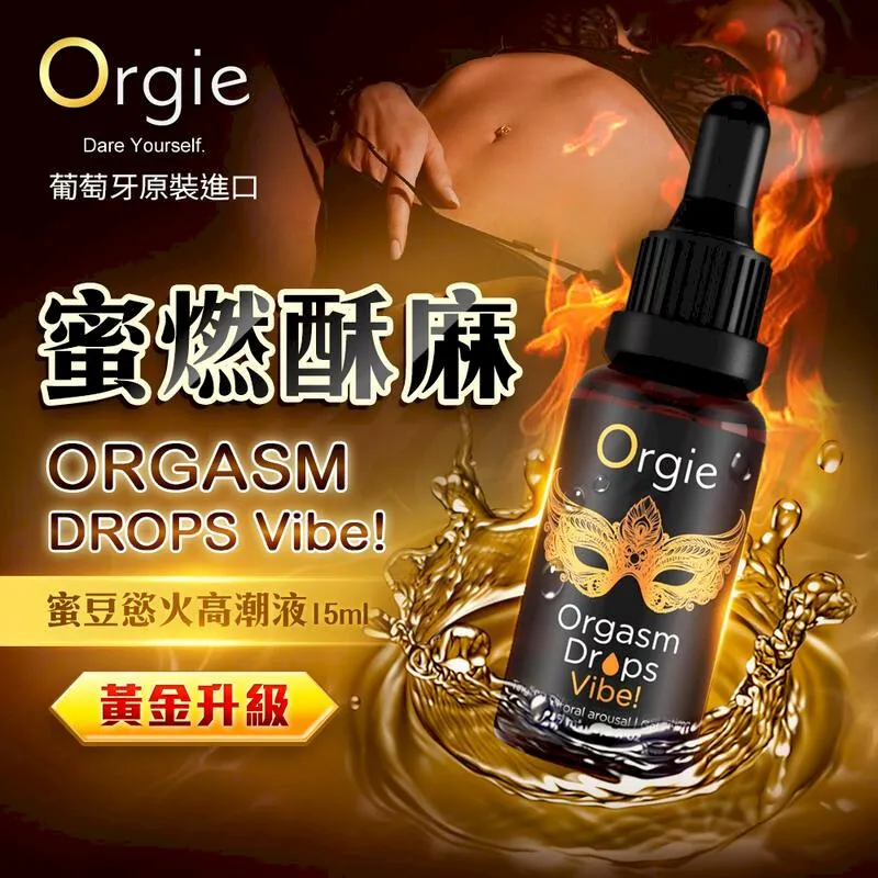 Orgie Orgasm Drops Enhanced 女性快感潤滑液 15ml 歷史價格詳細信息