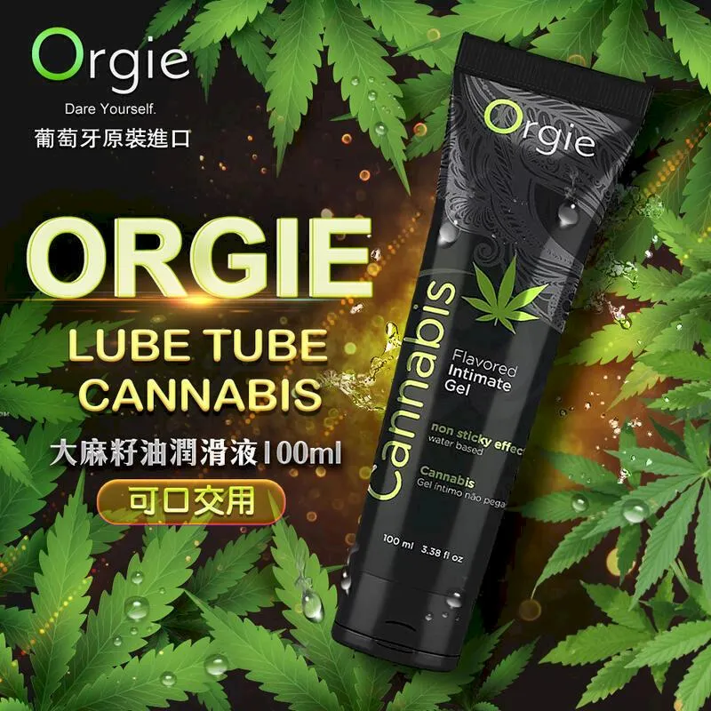 Lube Tube 葡萄牙 hot熱感 cool涼感 天然植萃 長效水潤 水性潤滑液 成人玩具 情趣用品│情趣職人 歷史價格詳細信息