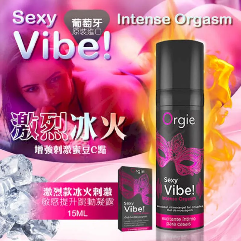 葡萄牙ORGIE-陰莖堅挺猛牛助勃膏(15ml)【芳斯葛瑞情趣用品】活力提升 慾望 情趣聖品 久戰 歷史價格詳細信息