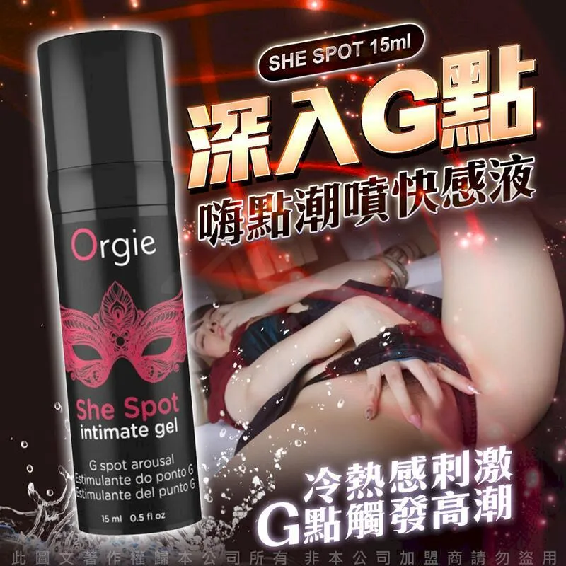 情趣用品 葡萄牙Orgie-LUBE TUBE NATURE 天然植萃潤滑 水性潤滑液 150ml #自慰#高拉絲潤滑液 歷史價格詳細信息