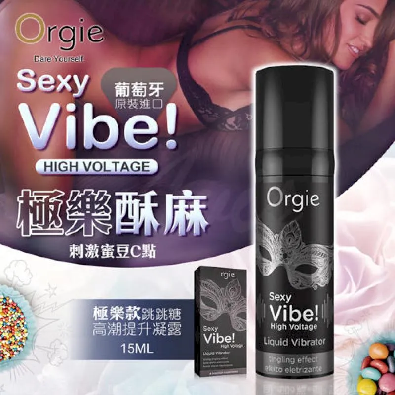ORGIE Vibrator Sexy Vibe High Voltage 跳跳糖 跳動式高潮提升凝露 極樂款15ml 歷史價格詳細信息