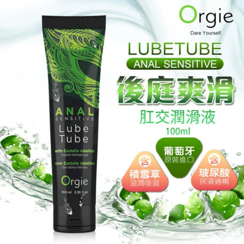 情趣用品 葡萄牙Orgie-LUBE TUBE NATURE 天然植萃潤滑 水性潤滑液 150ml #自慰#高拉絲潤滑液 歷史價格詳細信息
