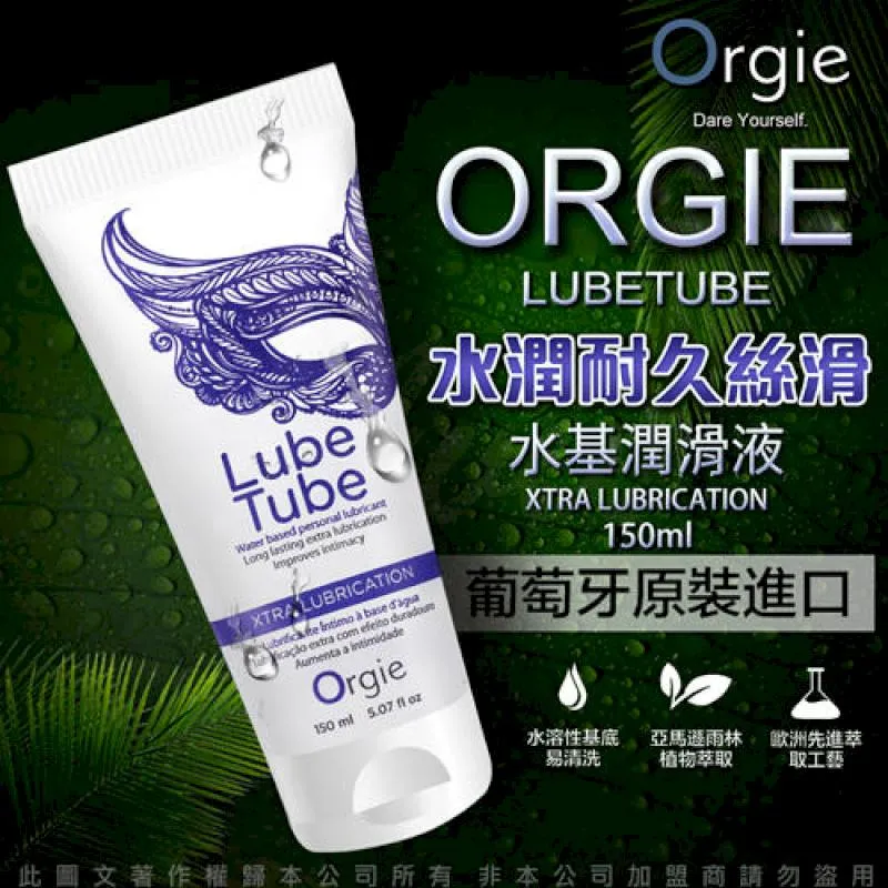 情趣用品 葡萄牙Orgie-LUBE TUBE NATURE 天然植萃潤滑 水性潤滑液 150ml #自慰#高拉絲潤滑液 歷史價格詳細信息