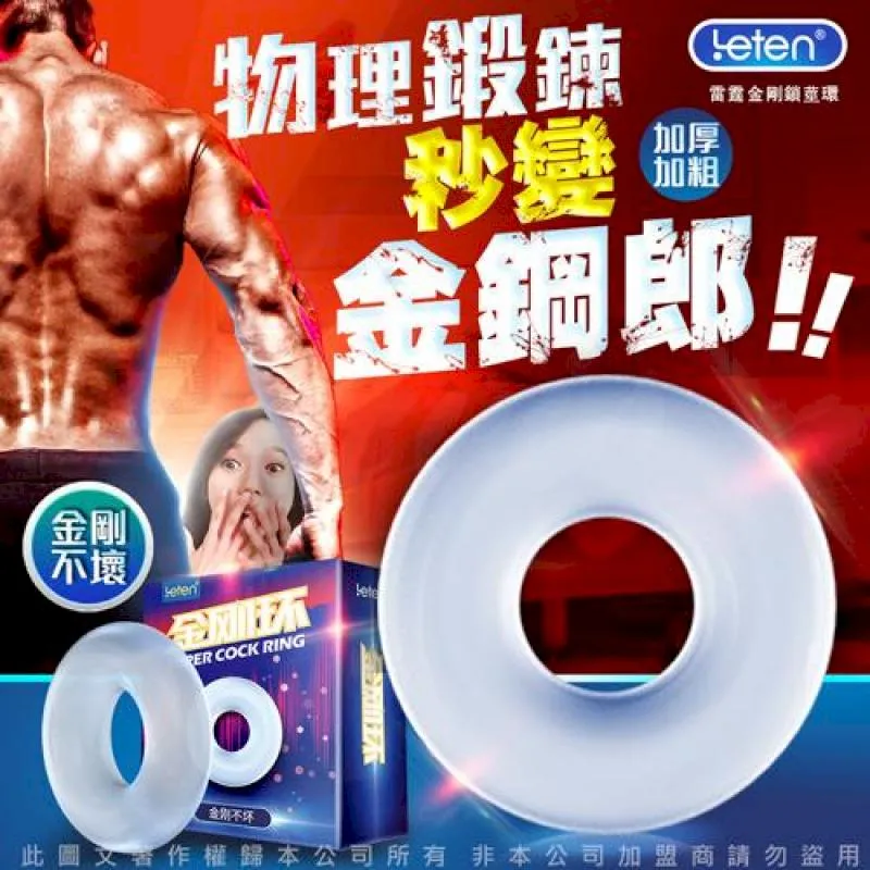 Leten 猛禽 3x7頻防水靜音前列腺鎖精按摩器-高手級002 歷史價格詳細信息