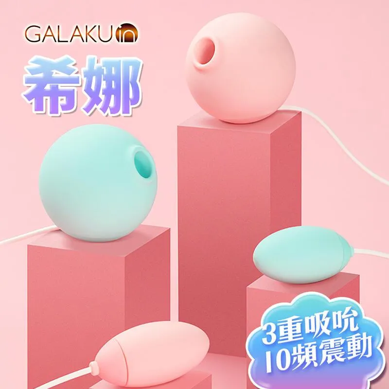 情趣用品 送潤滑液 GALAKU-怪獸飛機杯 .緊緻刺激型/年輕活力型/溫柔熟女型 #情趣商品#自慰杯#潮吹#高潮 歷史價格詳細信息