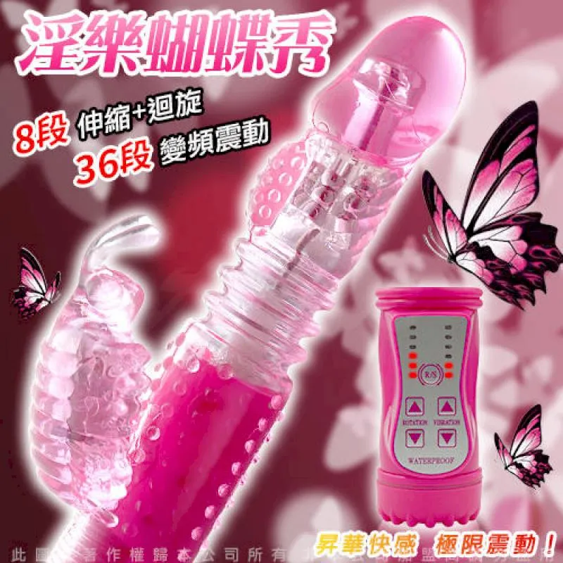 [贈潤滑液]AV女優專用棒 高潮專用 情趣用品 情趣商品 情趣 成人 成人專區 交換禮物自慰 歷史價格詳細信息