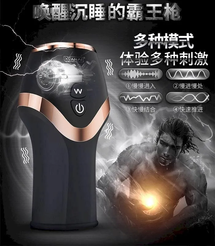 贈潤滑液新版2代.1代 霸王槍 聲波鍛鍊智能陰莖鍛鍊器 電動飛機杯打手槍吮吸杯口交杯持久 璇愛 價格比較,價格查詢,歷史價格詳細信息