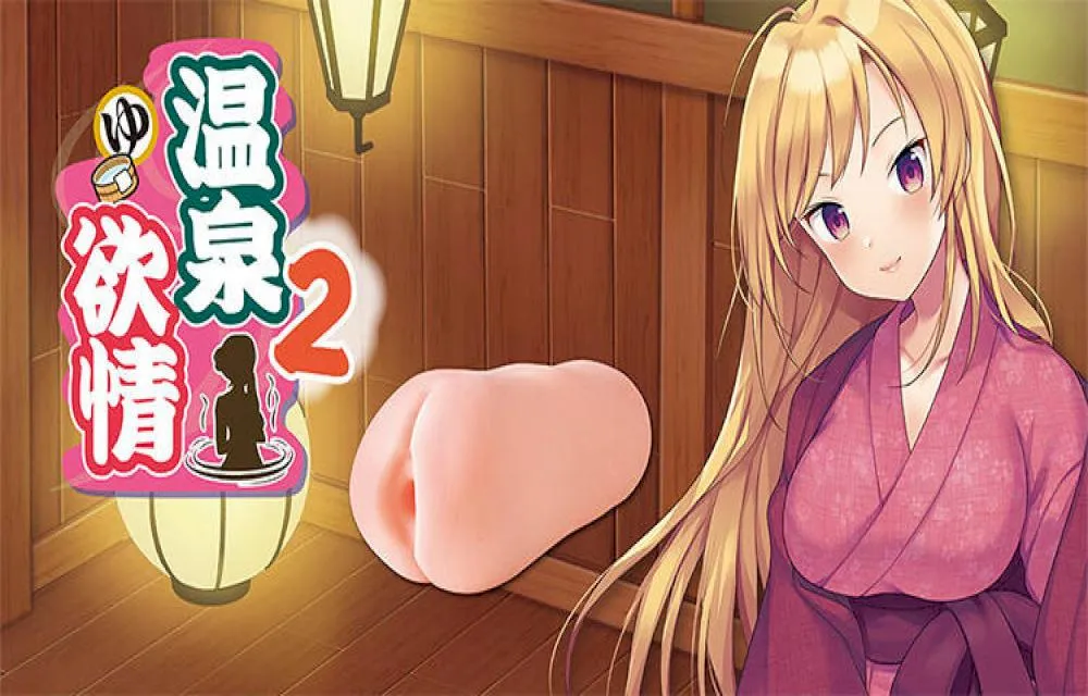 贈潤滑液日本對子哈特 TH OFFPAKO 約砲 動漫少女自慰器 情趣用品 情趣商品 成人世界 飛機杯 歷史價格詳細信息