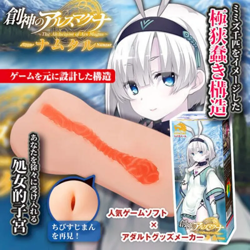 日本 Toy's Heart 展望欲情 純愛 肉壁 螺旋夾吸 自慰器【贈 謎片群】 歷史價格詳細信息