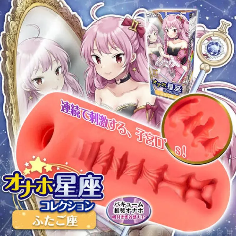 贈潤滑液Toys Heart 日本對子哈特 創神遊戲系列 飛機杯自慰器 #飛機杯#動漫自慰杯#男用自慰器 歷史價格詳細信息