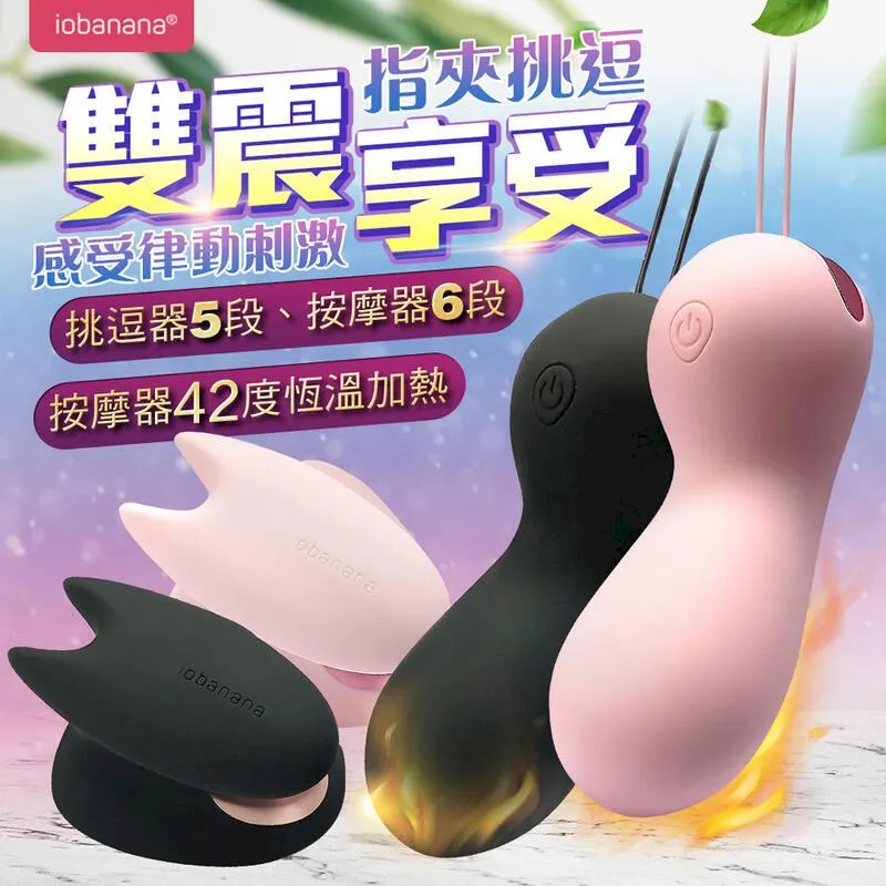 跳蛋遙控 情趣 雙跳蛋 長短強震 跳蛋 G點刺激 贈潤滑液 歷史價格詳細信息