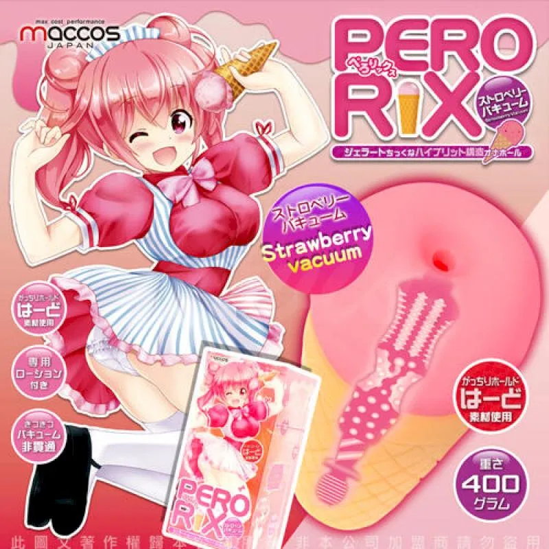 贈潤滑液日本MACCOS 煙花大會 淫惑屁股之-終極版 內置不銹鋼可活動骨架 #情趣#情趣用品#潤滑液#自慰#流 歷史價格詳細信息