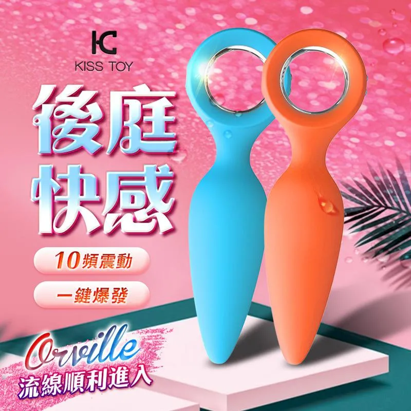 KISS TOY Orville 奧維爾 10變頻後庭按摩器-藍.橘 前列腺按摩棒 歷史價格詳細信息