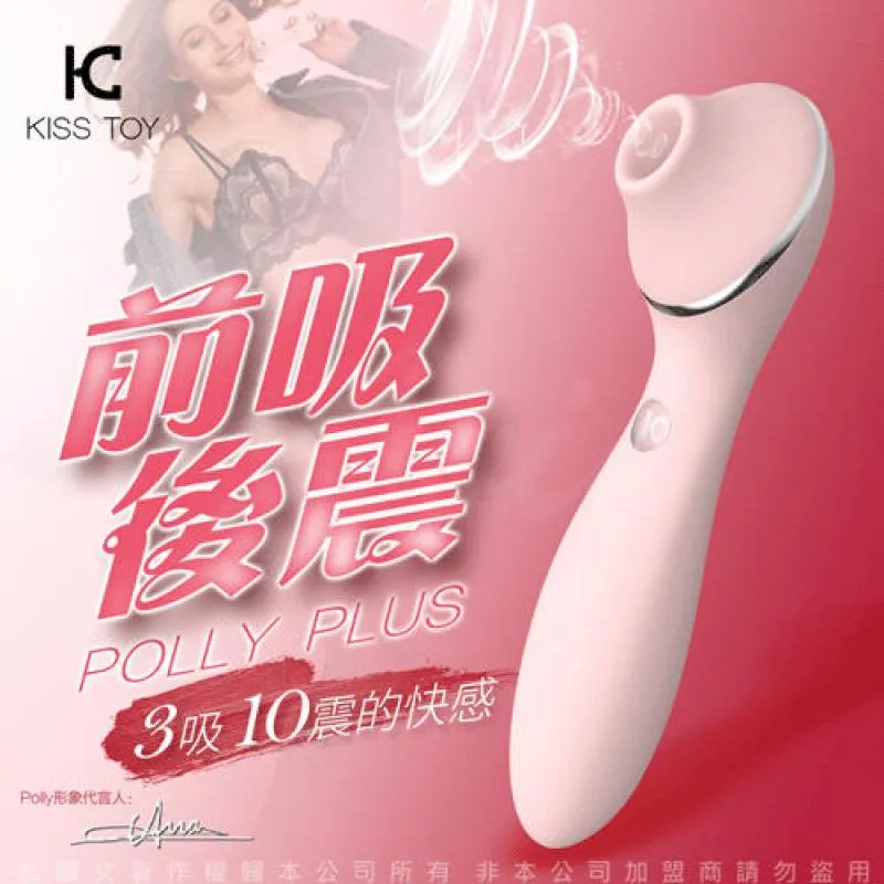 KISS TOY Polly Plus 波莉升級版 自動加溫 口交吸吮高潮按摩器 粉 歷史價格詳細信息