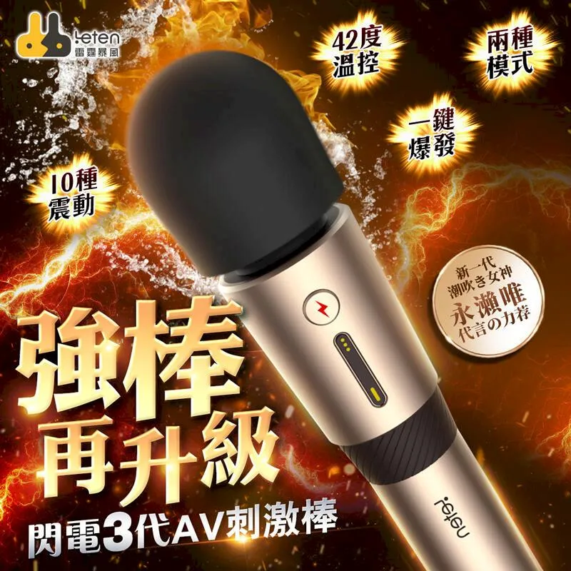 智能加溫震動G點按摩棒 跳蛋按摩棒 情趣用品 情趣精品情趣內衣 情趣商品 同志 歷史價格詳細信息