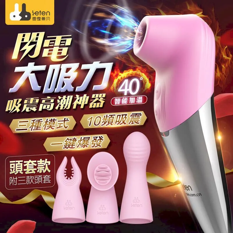 閃電大棒 60段爆發式激震 閃電高潮AV女優按摩棒/AV棒 歷史價格詳細信息