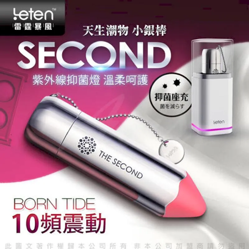 成人情趣用品十頻充電強勁子彈穿戴肛塞自慰器震動棒后庭秒潮跳蛋 歷史價格詳細信息