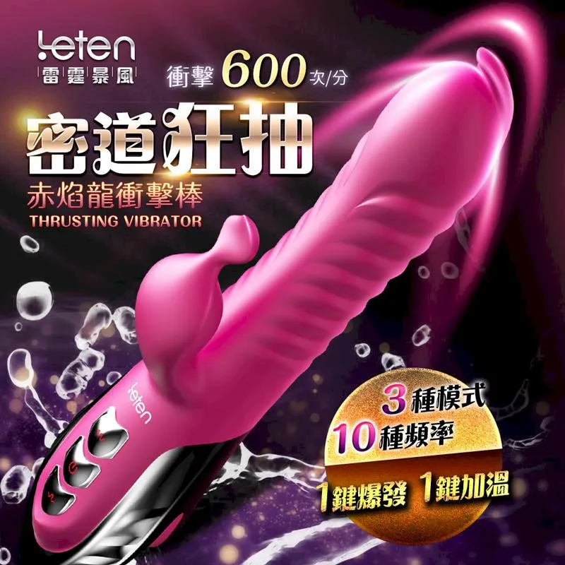 智能加溫震動G點按摩棒 跳蛋按摩棒 情趣用品 情趣精品情趣內衣 情趣商品 同志 歷史價格詳細信息