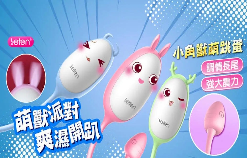 成人情趣用品十頻充電強勁子彈穿戴肛塞自慰器震動棒后庭秒潮跳蛋 歷史價格詳細信息