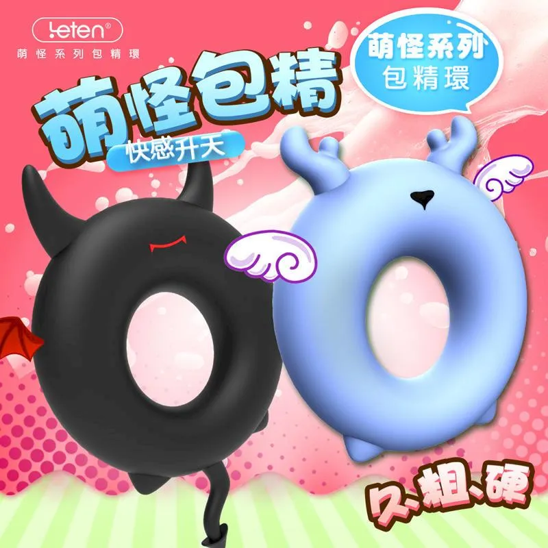 Leten 萌怪 柔軟矽膠延時鎖精環-小迷鹿 歷史價格詳細信息