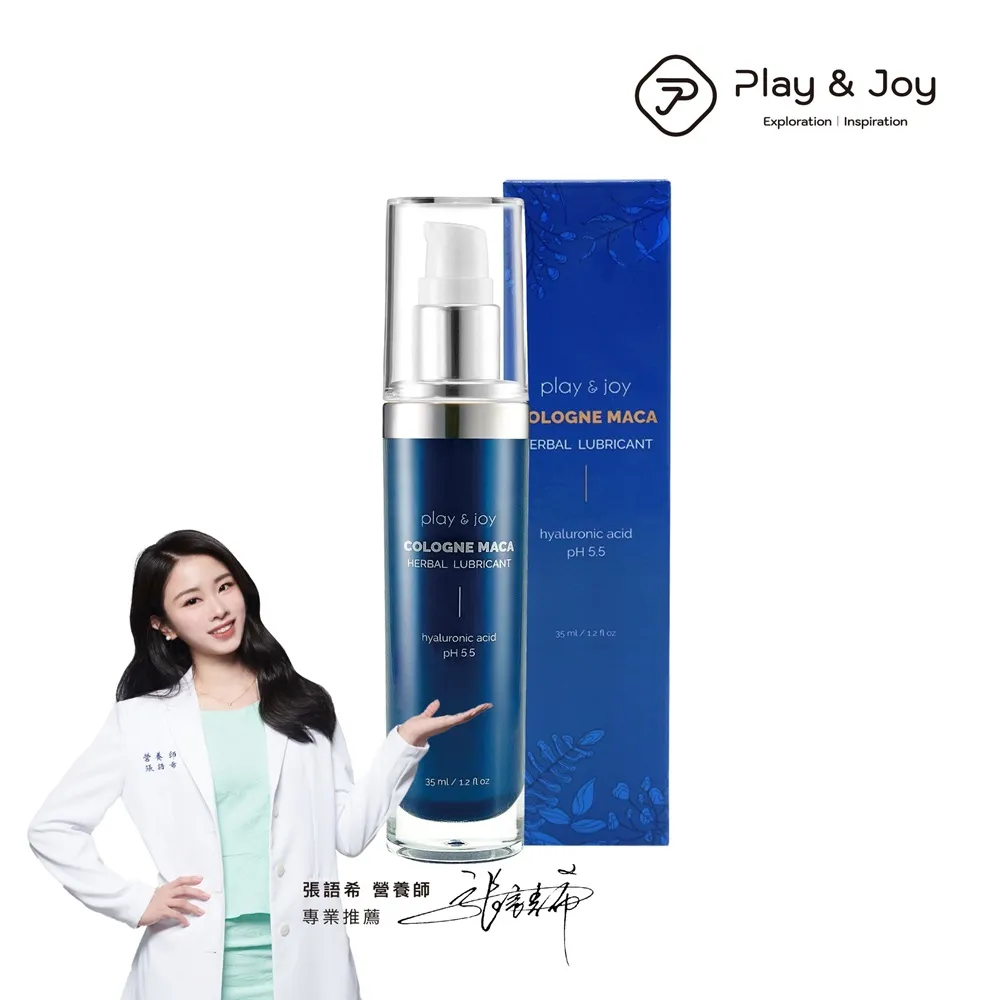 PLAY&JOY 古龍激熱｜加強高潮液35ml 歷史價格詳細信息